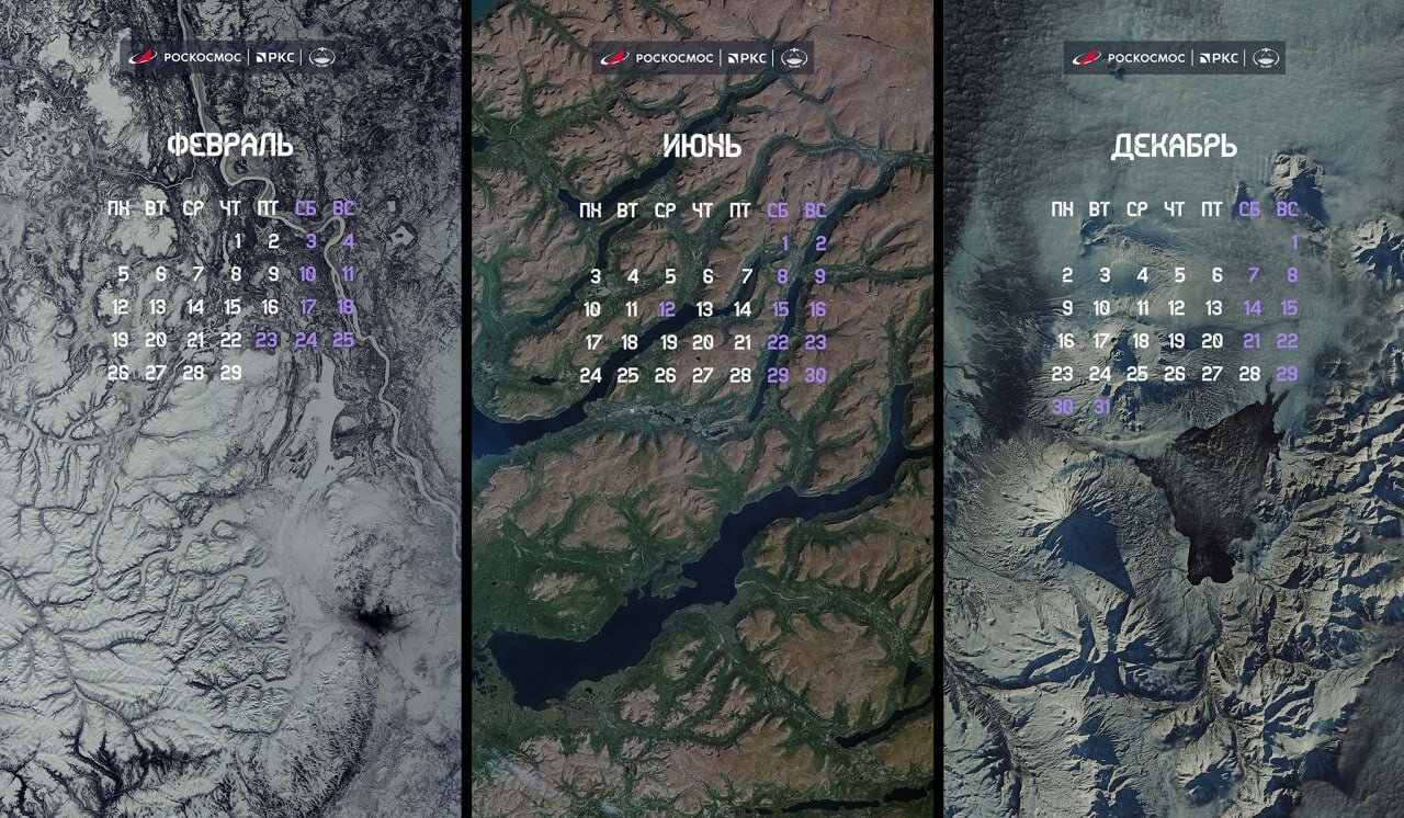 Роскосмос» выпустил космические заставки для смартфонов. Это календарь  поверх спутниковых снимков