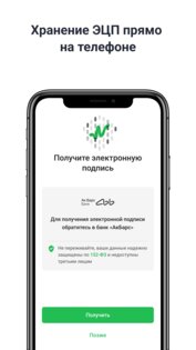 AbbDoc 2.0.0.52. Скриншот 2