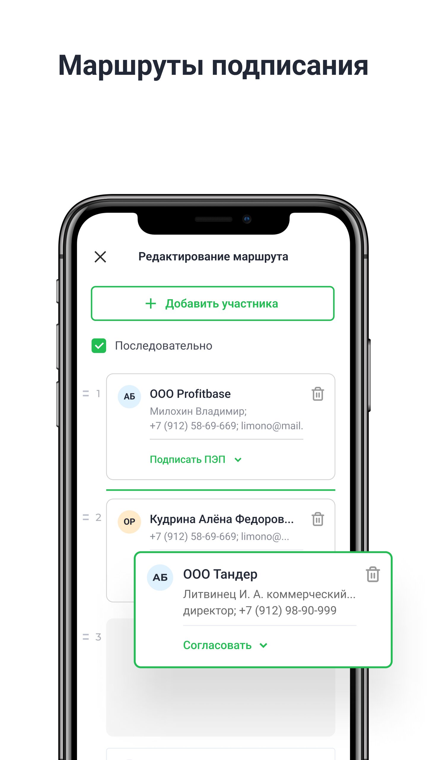 Скачать AbbDoc 2.0.0.52 для Android, iPhone / iPad