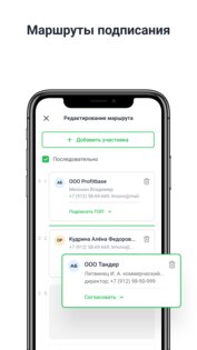 AbbDoc 2.0.0.52. Скриншот 3