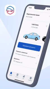 Авто 5.0.0.544. Скриншот 1