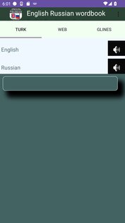 Russian-English wordbook 1.4. Скриншот 4