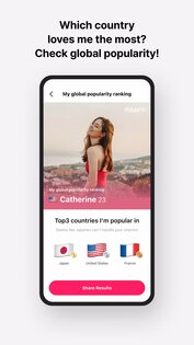 MEEFF 6.5.5. Скриншот 8
