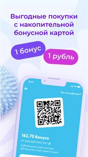 Зоозавр – зоомагазин и ветаптека 11.0.0. Скриншот 4