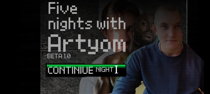 Пять ночей с Артемом Five nights with Artyom 1.0. Скриншот 1