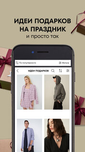 O’STIN 1.71.0. Скриншот 3