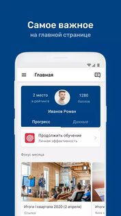 iMETRO – твоя база знаний 12.1.0. Скриншот 3