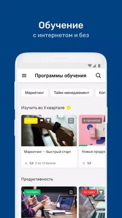 iMETRO – твоя база знаний 12.1.0. Скриншот 4