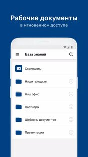 iMETRO – твоя база знаний 12.1.0. Скриншот 5