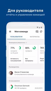 iMETRO – твоя база знаний 12.1.0. Скриншот 8