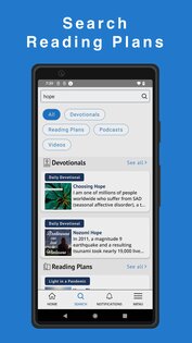 Хлеб Наш Насущный 5.3.0. Скриншот 3