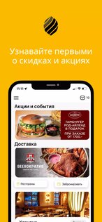 Milimon Family 77.3.1. Скриншот 1