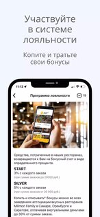 Milimon Family 77.3.1. Скриншот 4
