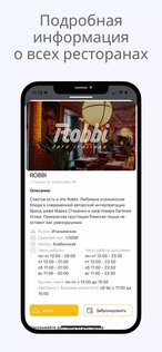 Milimon Family 77.3.1. Скриншот 5