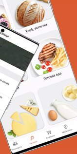 Добрынинский 76.3.0. Скриншот 3