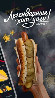 Stardogs Friends 77.1.4. Скриншот 2