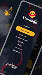 Stardogs Friends 77.1.4. Скриншот 3