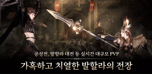 Odin: Valhalla Rising 1.2.3. Скриншот 5