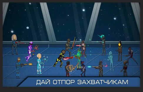 Next War: Clash of Worlds 1.15. Скриншот 3