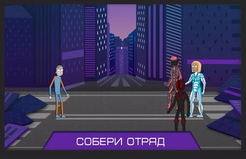 Next War: Clash of Worlds 1.15. Скриншот 4