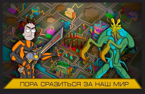 Next War: Clash of Worlds 1.15. Скриншот 6