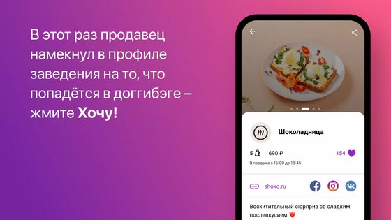 DoggyBag 1.8.10. Скриншот 4