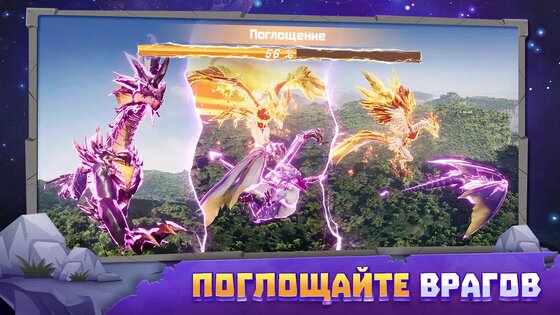 Summon Dragons 1.17.23. Скриншот 2