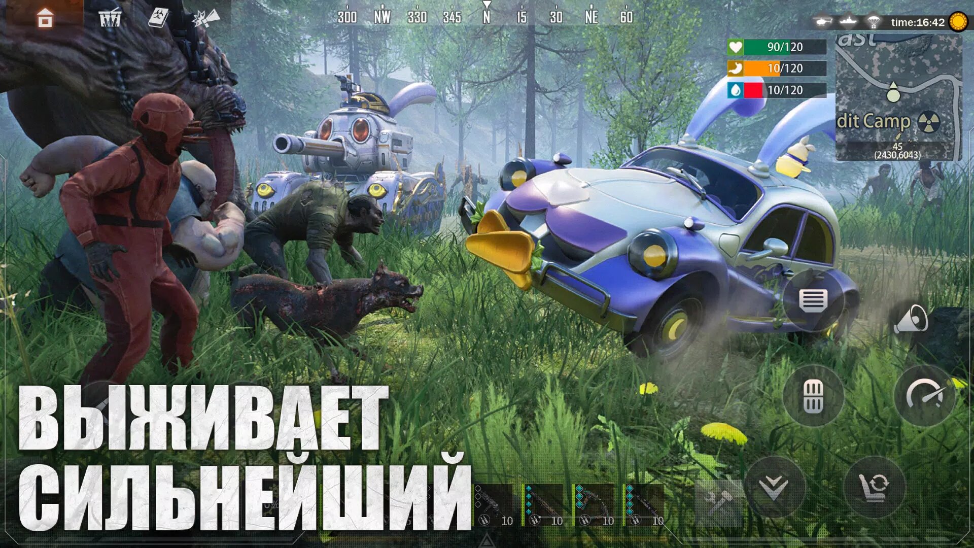 Скачать Last Island of Survival LITE 2.8 для Android, iPhone / iPad