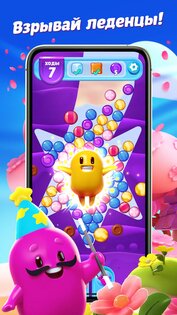 Sugar Blast 1.37.0. Скриншот 4