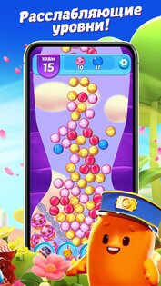 Sugar Blast 1.37.0. Скриншот 6