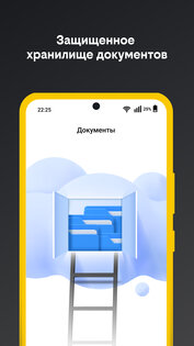 облако билайн 8.2.0.9. Скриншот 4