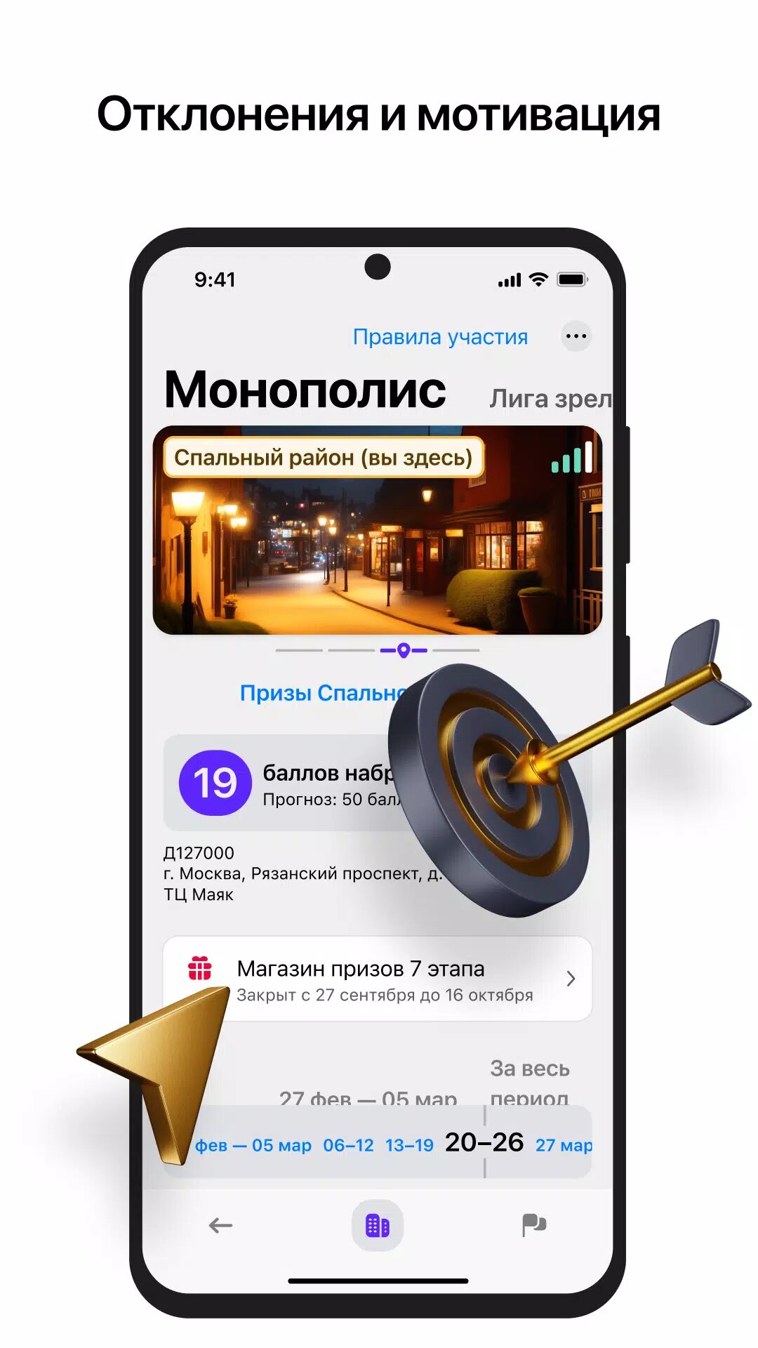 Скачать билайн про 3.11.0 для Android