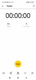 Beetrack 4.1.6. Скриншот 5