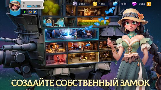 Moving Castle 0.4.50.2. Скриншот 3