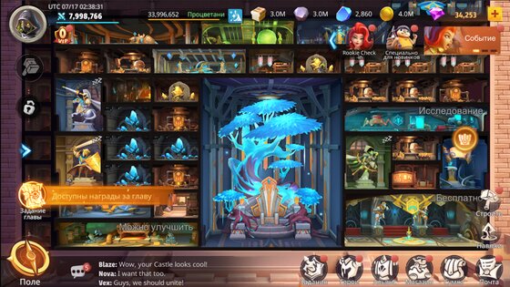 Moving Castle 0.4.50.2. Скриншот 5