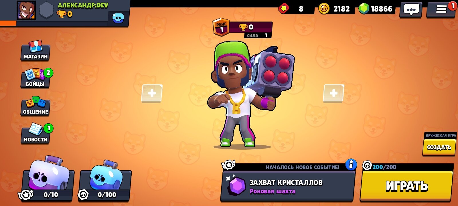 Скачать Oksi Brawl 17.231 для Android