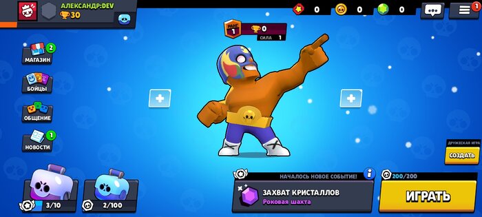 Oksi Brawl 17.231. Скриншот 8