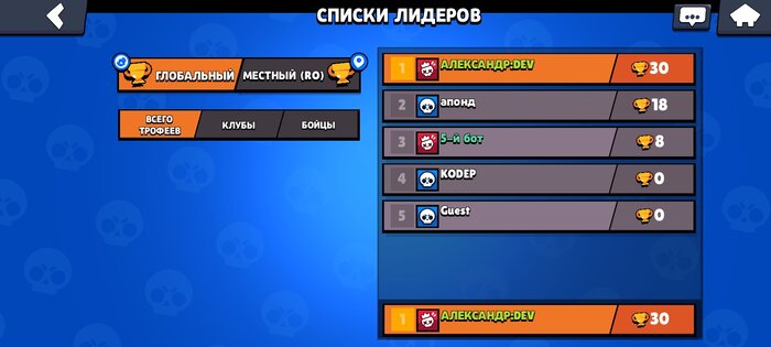 Oksi Brawl 17.231. Скриншот 9