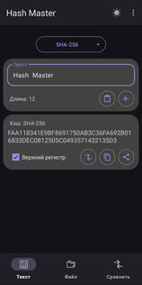 Hash Master 1.0. Скриншот 4