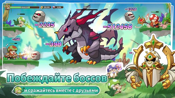 Legend of Mushroom 2.0.48. Скриншот 5