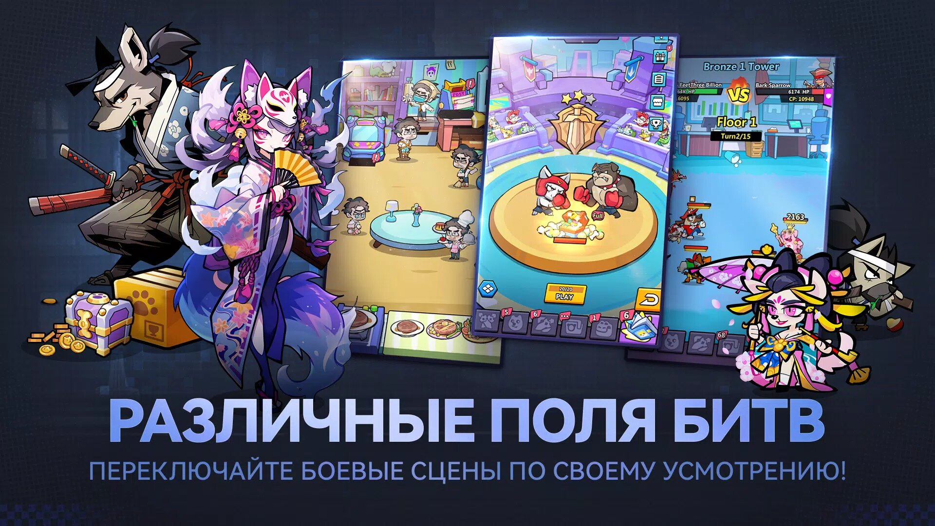 Скачать Oh My Dog 1.53248.58370 для Android, iPhone / iPad