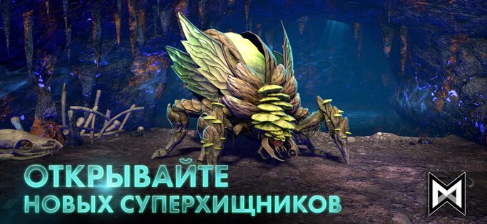 Godzilla x Kong 1.2.1. Скриншот 8