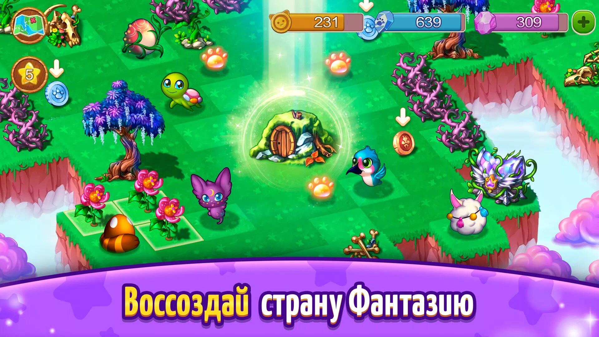 Скачать Fantastic Pets 1.0.80 для Android, iPhone / iPad