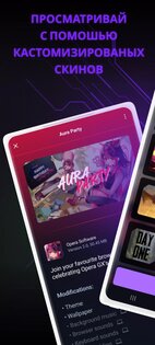 Opera GX 2.7.5. Скриншот 4