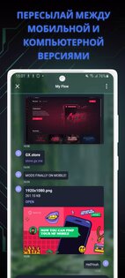 Opera GX 2.7.5. Скриншот 6