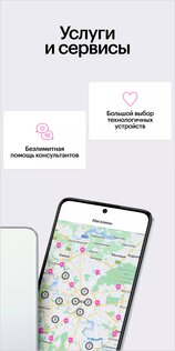 restore: 6.89.2. Скриншот 2