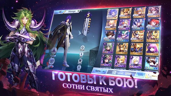 Saint Seiya Awakening: Knights of the Zodiac 1.6.55.1. Скриншот 3