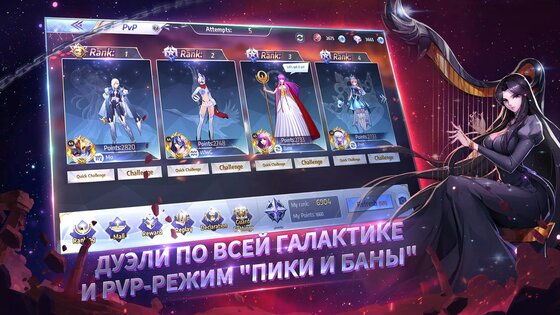 Saint Seiya Awakening: Knights of the Zodiac 1.6.55.1. Скриншот 7