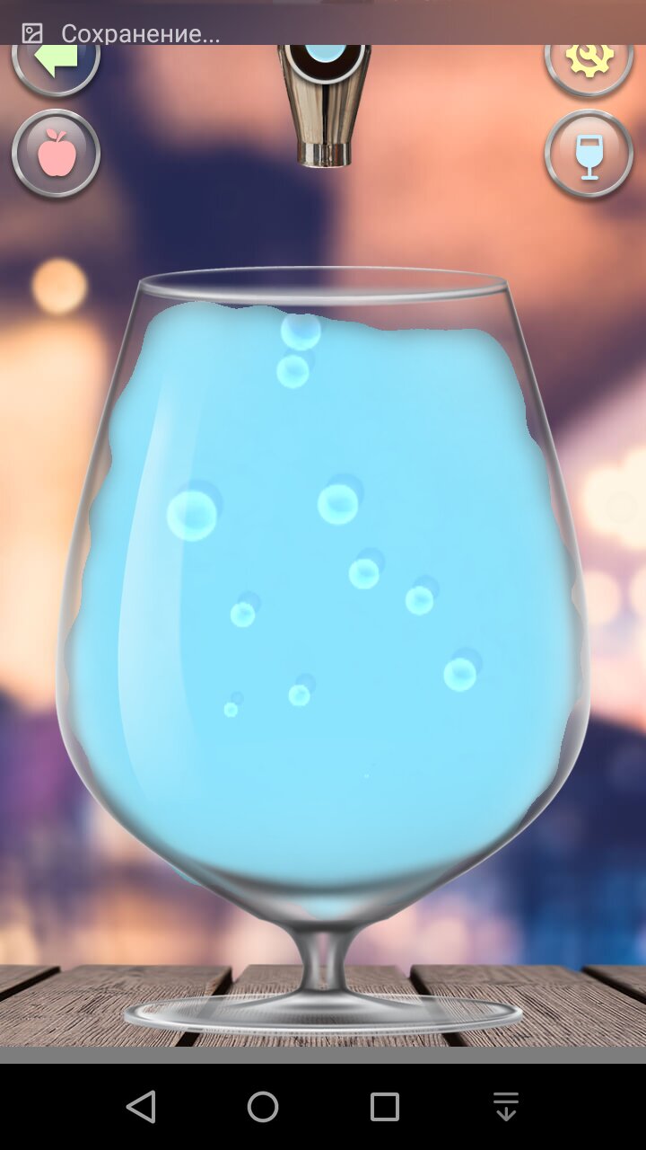 Скачать Drink Cocktail Simulator 1.6.3