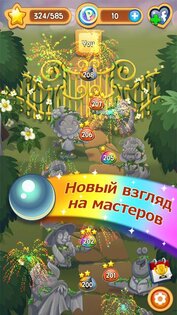 Peggle Blast 3.2.0. Скриншот 5